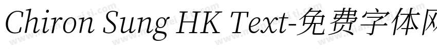 Chiron Sung HK Text字体转换